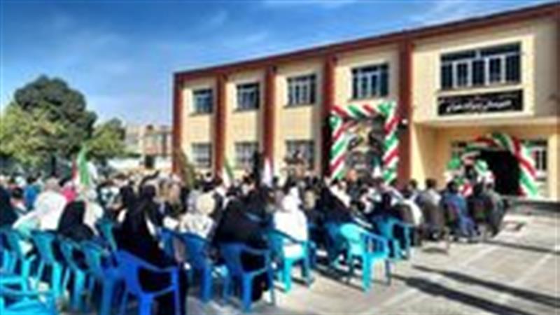 ورود ۷۰۴ هزار دانشآموز آذربایجان غربی به مدارس در سال تحصیلی جدید