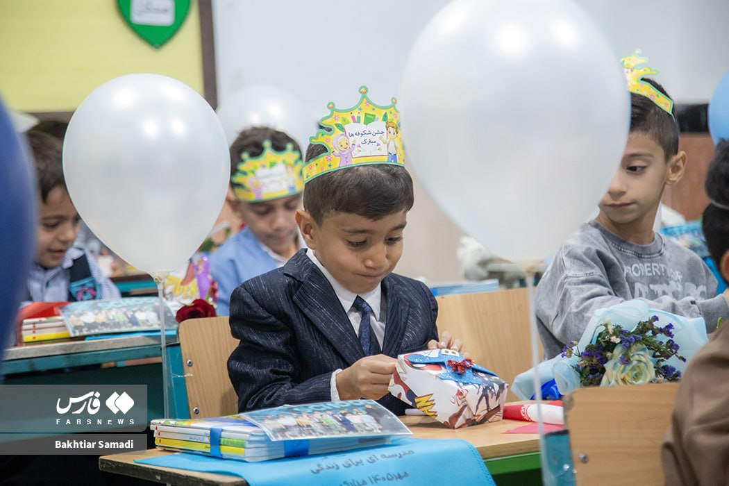 عکس/ جشن شکوفهها در سنندج