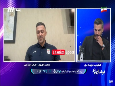 سعید الهویی: پرونده حضور احمد نوراللهی در تیم ملی کلا بسته شده است