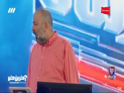 رکورد جدید مسابقه رو میزنه؟