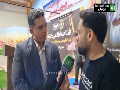 تشکر نیکفر مدیرعامل سپاهان از بازیکنان و کادرفنی باشگاه