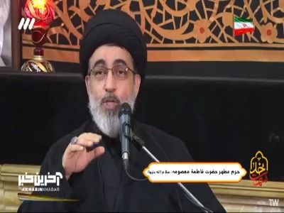 جایگاه علمی حضرت معصومه(س) کجاست؟