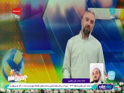آزمون جدید برای سردار!