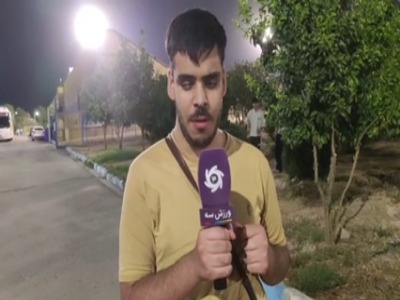 صحبت های هواداران نفت و گاز گچساران پیش از دیدار مقابل آریو اسلامشهر