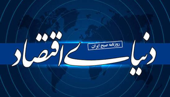 سرمقاله دنیای اقتصاد/ آخرین موتور رشد؟