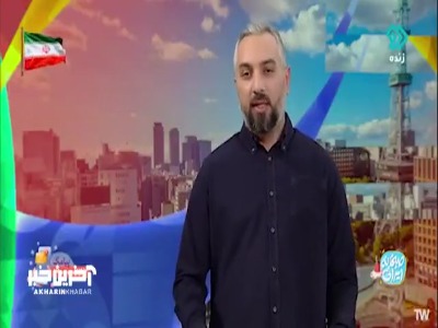 شاهکار دختران بسکتبالیست ایران در ناگویا!