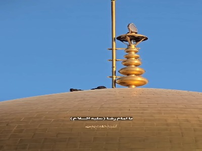 تعویض پرچم گنبد امام رضا(ع) به مناسبت سالروز رحلت حضرت معصومه(س)