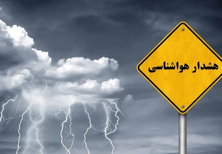 ممنوع شدن فعالیت دریایی با هشدار هواشناسی مازندران