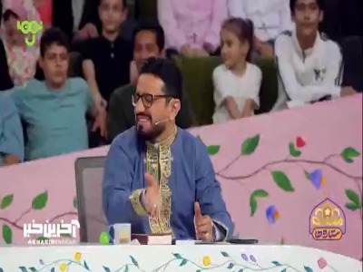 ما اندازه یک تیله ایم