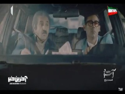 از راه دور بحران رو کنترل کردم!