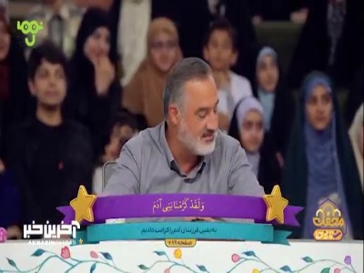 به آنها برتری دادیم
