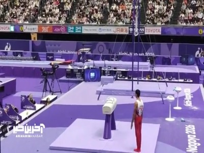 اجرای زیبای آرمان خدایی در فینال پرش خرک