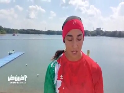 افضلی، ملیپوش رشته کانو: امیدوارم در مسابقات بعدی جبران کنم