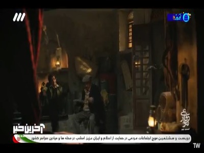 برادریشو به ما ثابت کرد!