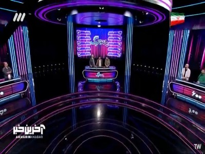 مسابقه تنبهتنِ اسموفامیلِ برقآسا!