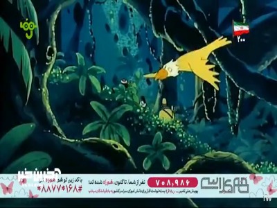 این جزیره واقعا هیولا داره...