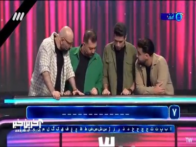 ۱۷ تا حرف تا تنگه؛ بازیِ ذهن و جبلالطارق!
