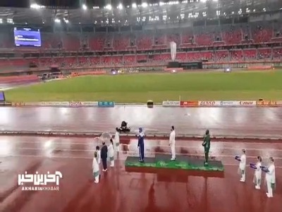 لحظه اهتزار پرچم ایران در ورزشگاه میزوهو پارک ناگویا