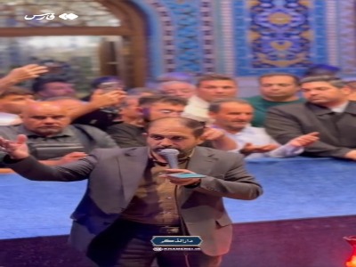همخوانی زائران حرم رضوی در رواق دارالذکر