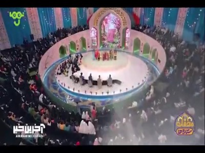تا ابد معلمم قرآن کریمه