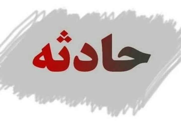 حریق واحد مسکونی در مشهد؛ خانواده ۳ نفره از میان آتش نجات یافتند