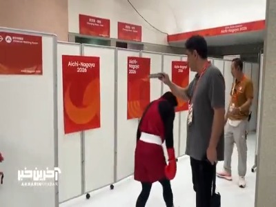 بدرقه با قرآن؛ دختر بوکس ایران راهی رینگ ناگویا شد