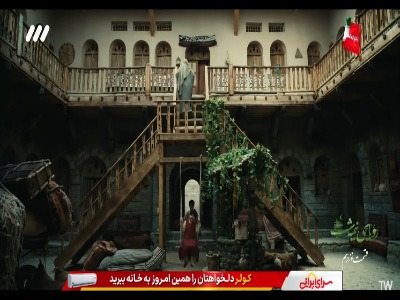 دیدار دختر حاکم با زندانی معروف شهر!