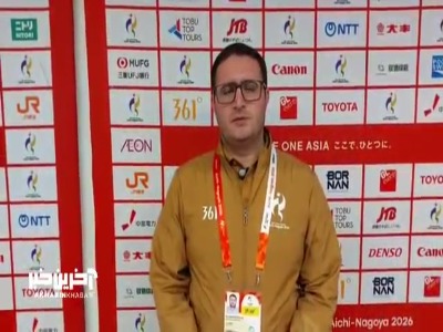 کتابفروش: امیدواریم از سد چین بگذریم؛ برای کسب مدال تلاش میکنیم