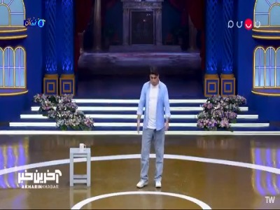 تفاوت مدرسه رفتن زمان قدیم و جدید؛ امروز سامیار و دیروز اصغر و اکبر!