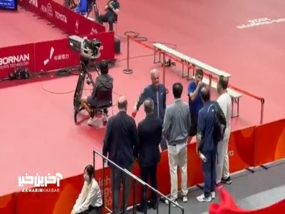 کفتگوی مهدی علینژاد با نوشاد عالمیان در پایان دیدار مرحله نیمه نهایی تنیس روی میز