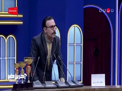 دانش آموز نامهی پزشکی آورده ولی ما فقط نامهی پزشکی قانونی قبول میکنیم!