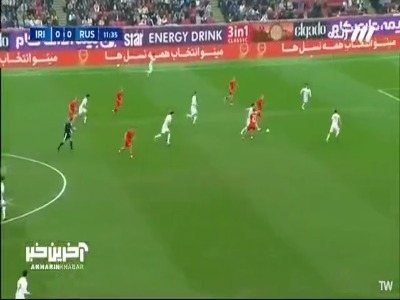 ضربه بازیکن روسیه به شکلی خطرناک به بیرون رفت
