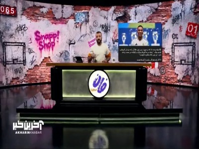 تیکه ابوطالب به امباپه در خصوص گرفتن توپ طلا
