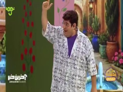 واسه همه بستنی بخرید