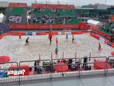 شروع رقابت ایران در مقابل قطر در والیبال ساحلی بازیهای آسیایی