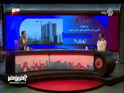 مدیرعامل سازمان آتش نشانی: از ۲۵۸۴ مدرسه فقط ۳ مدرسه تاییدیه آتش نشانی دارند!