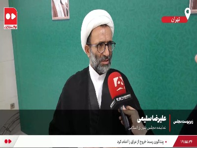 سلیمی: قرار نیست دائم بَه بَه و چَه چَه به دولت بگوییم