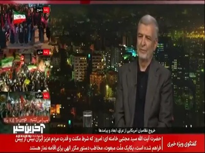 اظهارات سفیر پیشین ایران از علت حمله آمریکا در سال 1380 به عراق