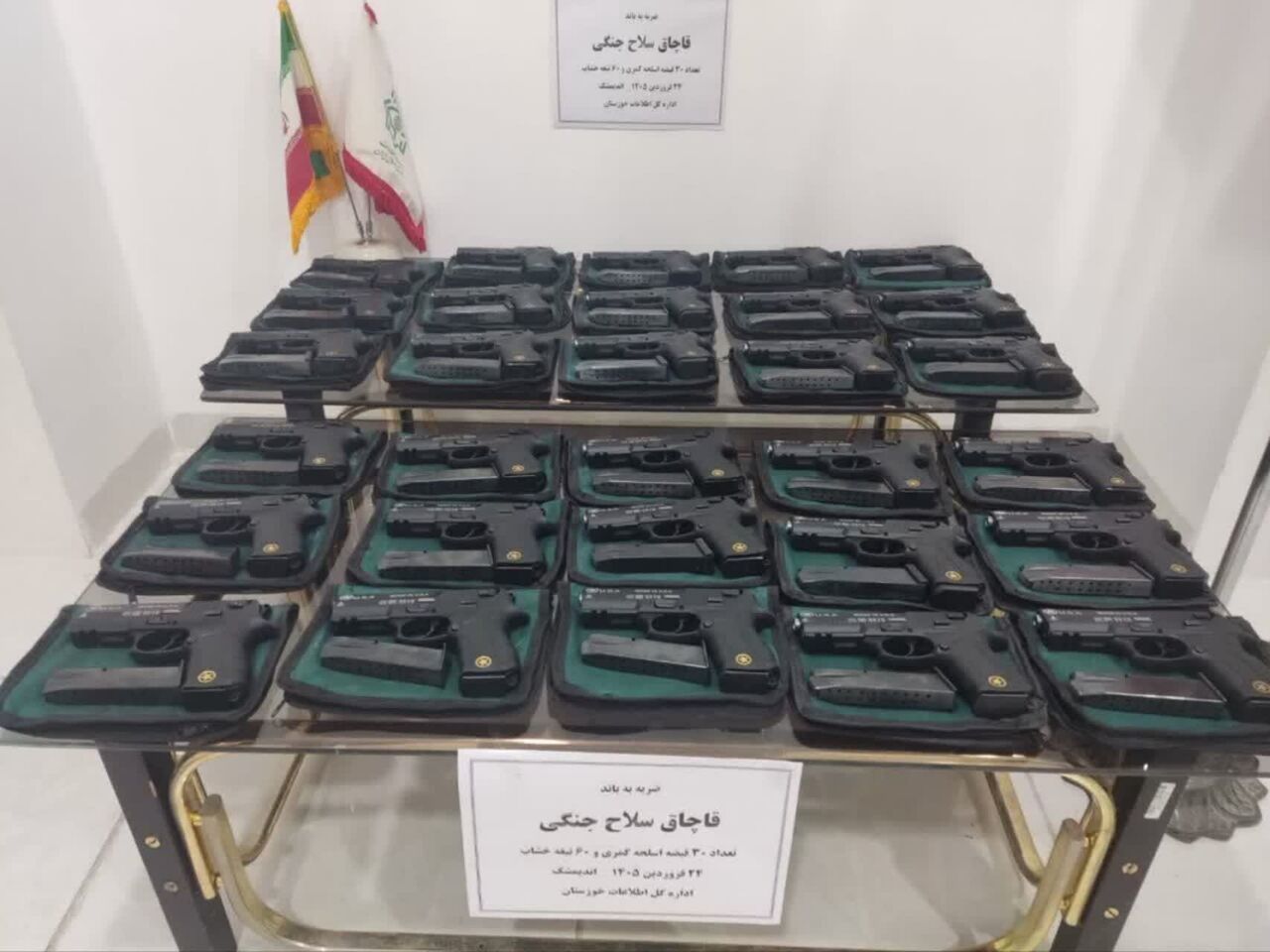 کشف محموله سلاح جنگی در کرمان