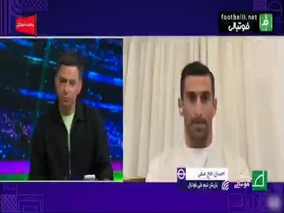 توتونچی: مهدی قایدی مثل حاج صفی با تجربه نبود که پاسخ سوالی که بهترین مربی دوران حضورش در تیم ملی چه کسی است را بدهد!