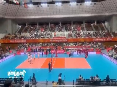 آغاز والیبال ایران و پاکستان