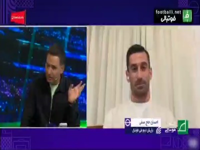 واکنش حاج صفی به مصاحبه نکردن بازیکنان تیم ملی بعد از بازگشت از روسیه