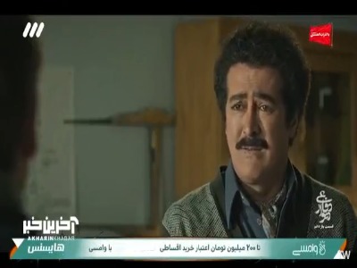 اگه حتی توی خواب اسم خواهر من رو بیاری بلایی سرت میارم که خواب خوش آرزوت بشه!