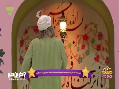بیاید بازی کنیم