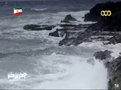 تنها چند نقطهی کوچک قابل اقامت در این جزیره وجود دارد!