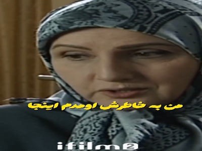 آموزش اصول شوهرداری مادر ستایش