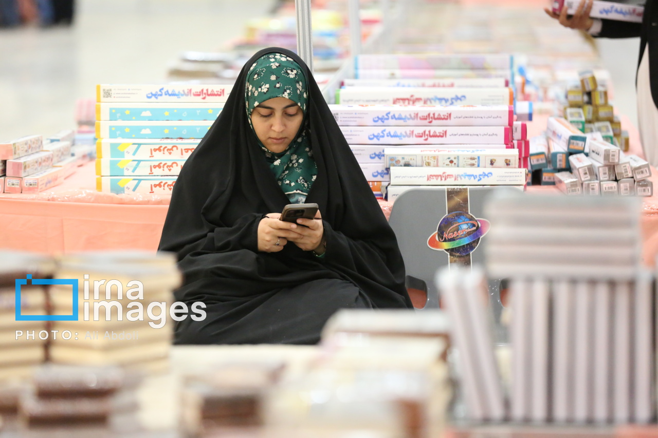 نمایشگاه کتاب زاهدان