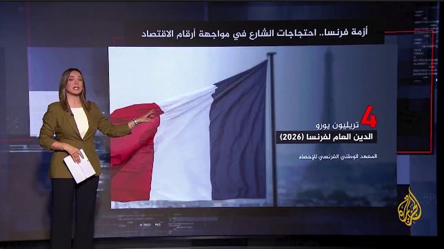 رکورد شکنی بدهیها پس از جنگ جهانی دوم؛ آیا دومین اقتصاد بزرگ اروپا در حال فروپاشی است؟