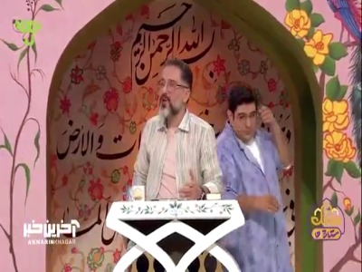 حساب شده وقت بذار
