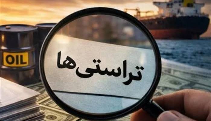 سرمقاله شرق/ جرم و جرمشناسی تراستیها